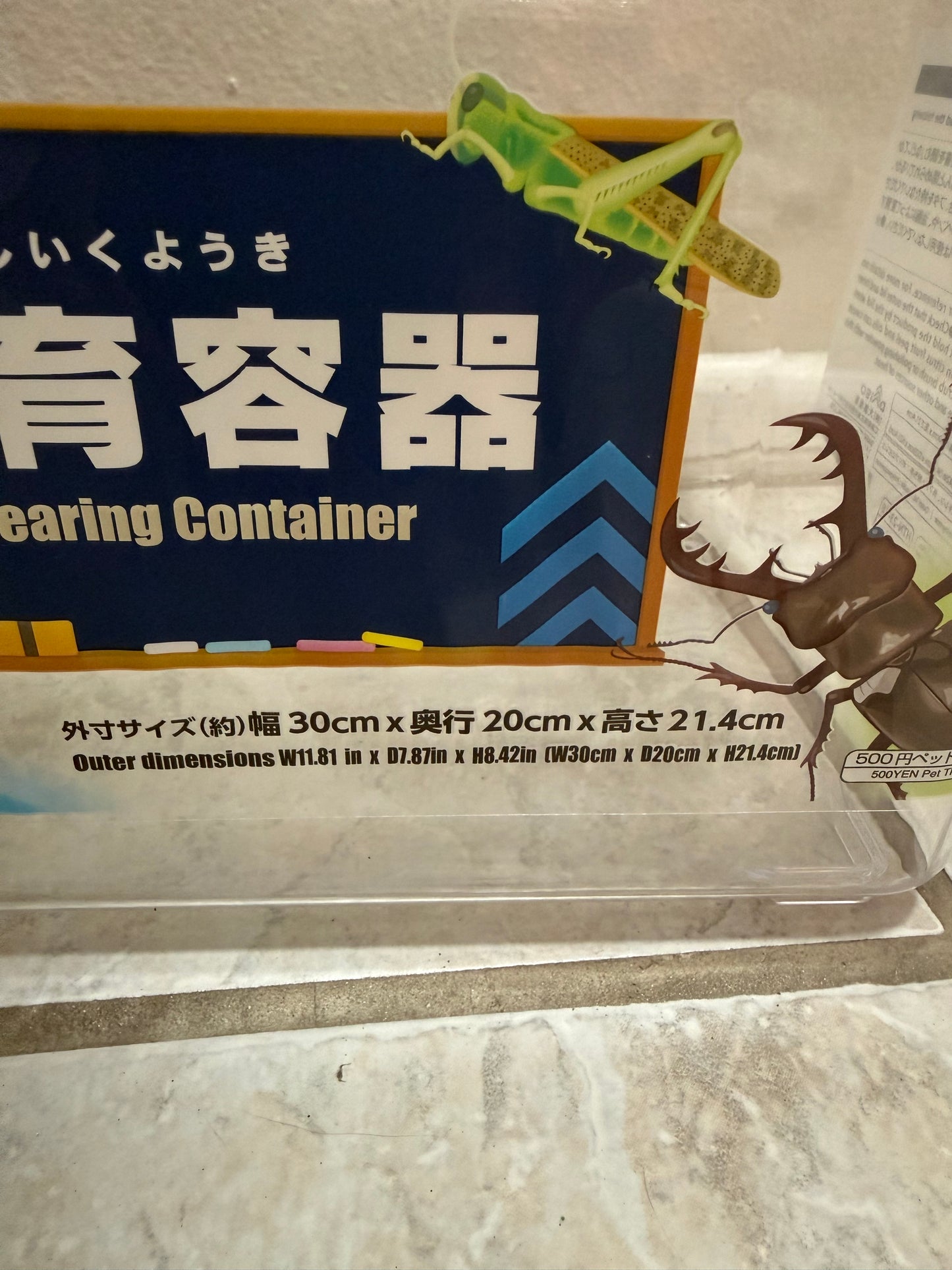 Beetle Keeping Enclosure/Egg Laying Bin