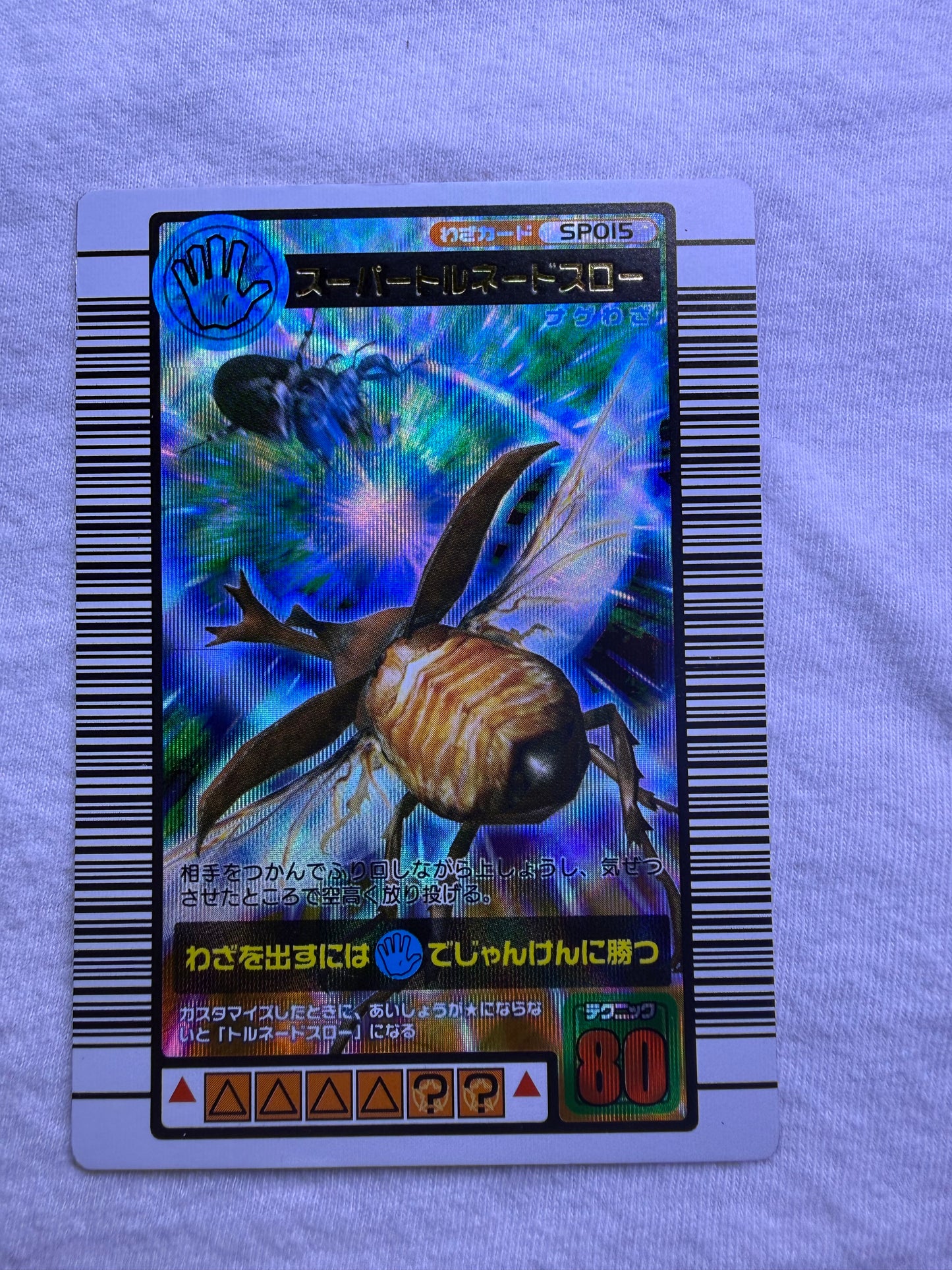 Mushiking Sega Trading Cards