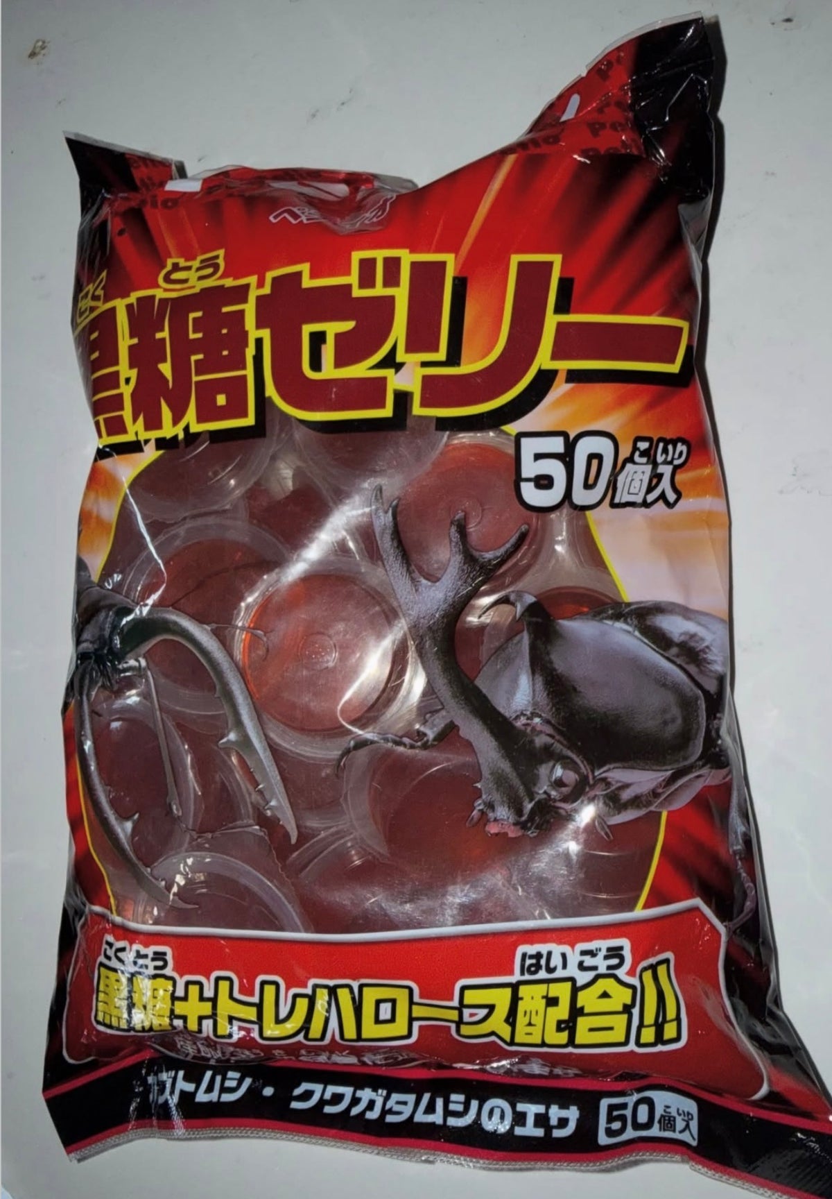 Random Bag Of Beetle Jelly 50count (FREE SHIPPING)