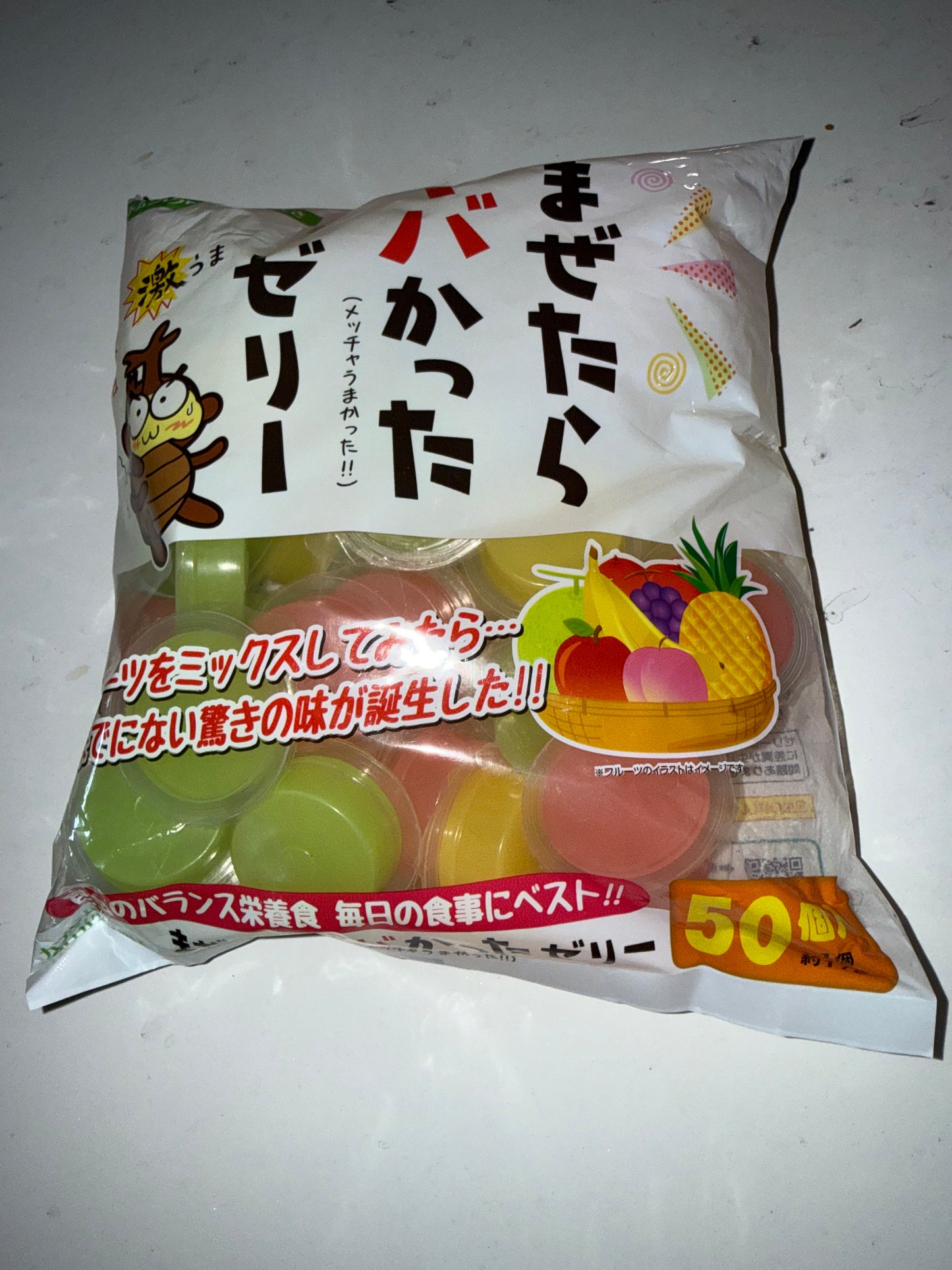 50 pack bag Beetle Jelly wide cup (FREE SHIPPING)