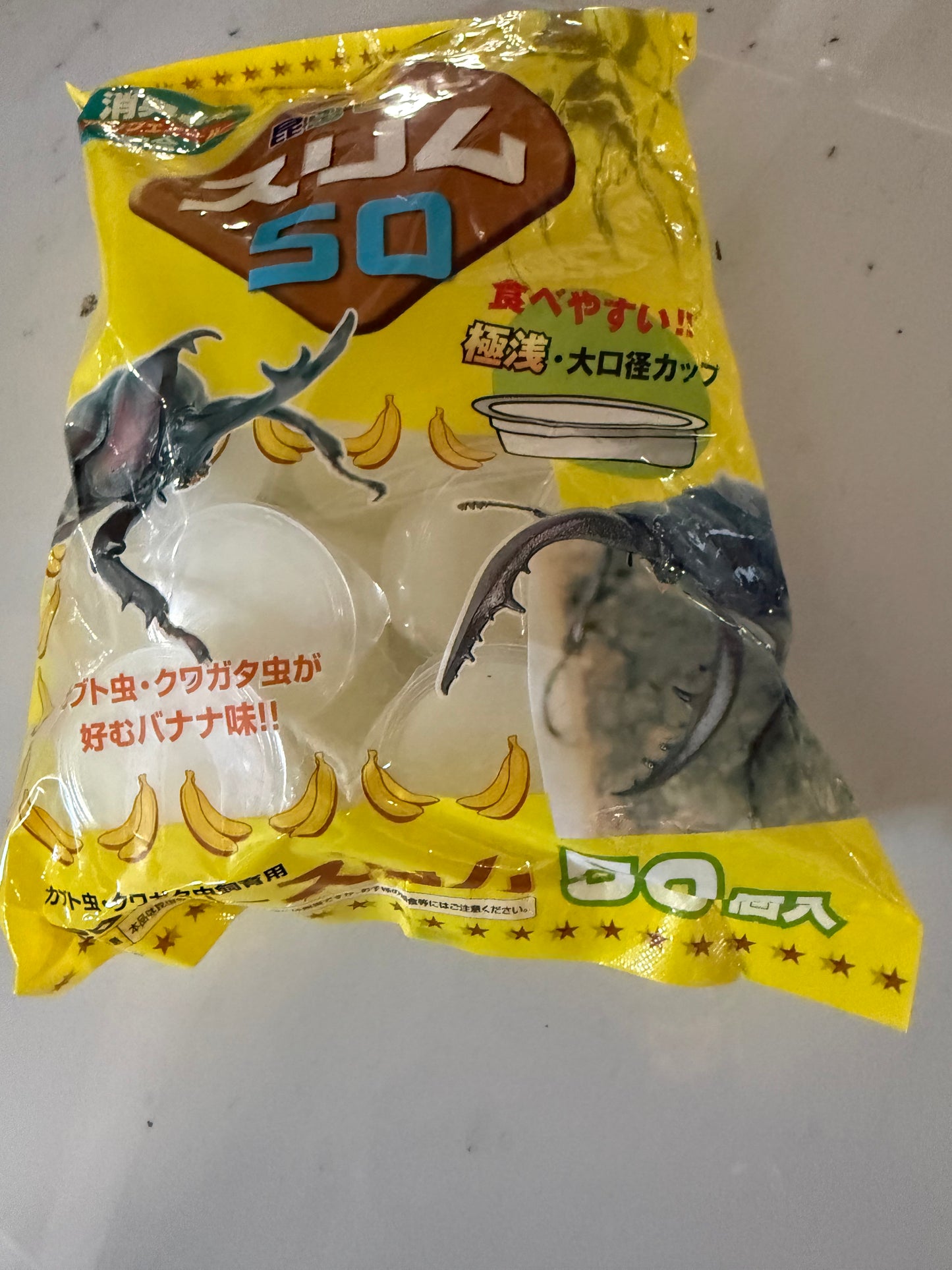 Beetle Jelly bag of 50 wide cup (FREE SHIPPING)