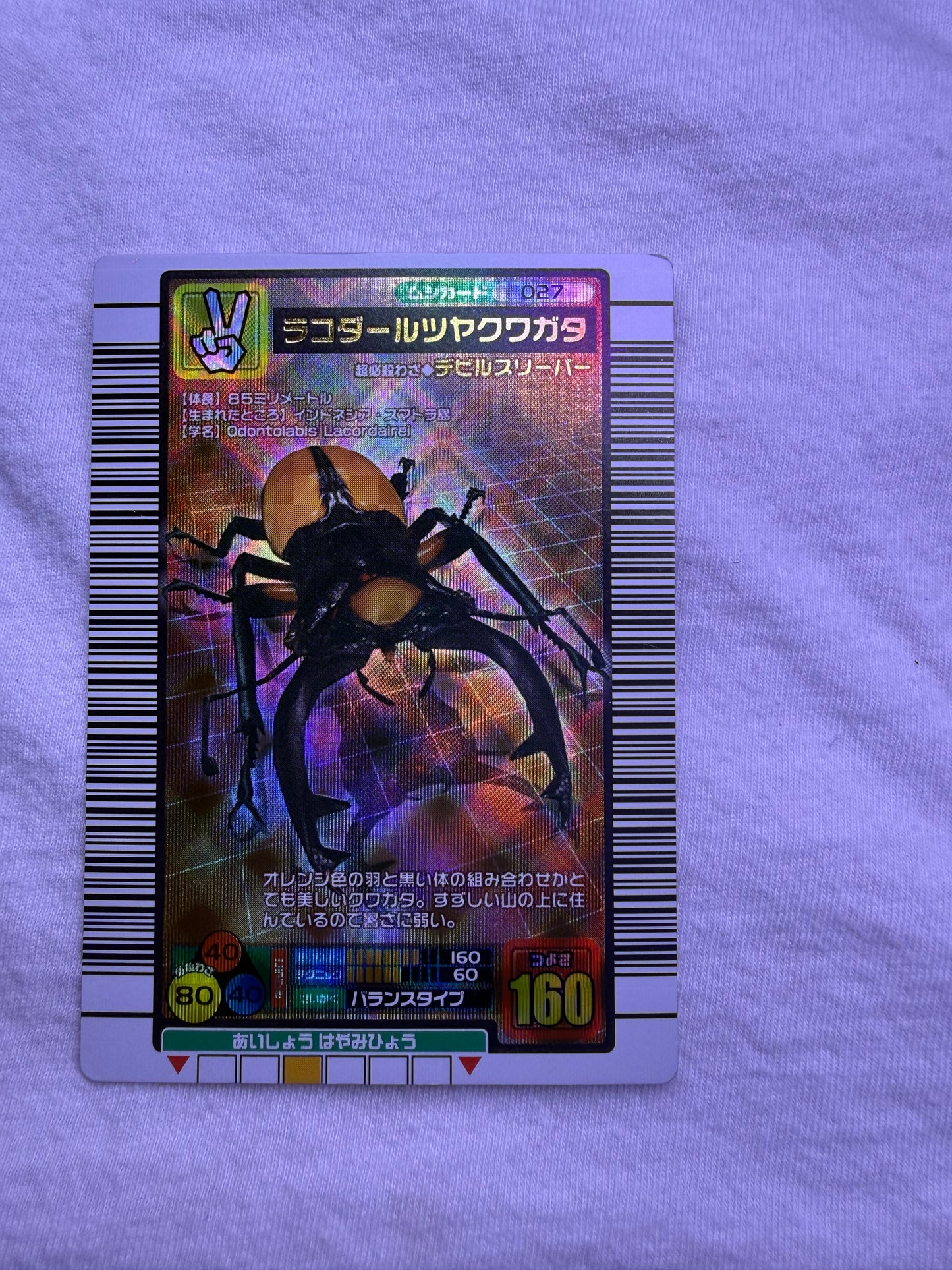 Mushiking Beetle Trading Cards Sega Sleeved (RANDOM)