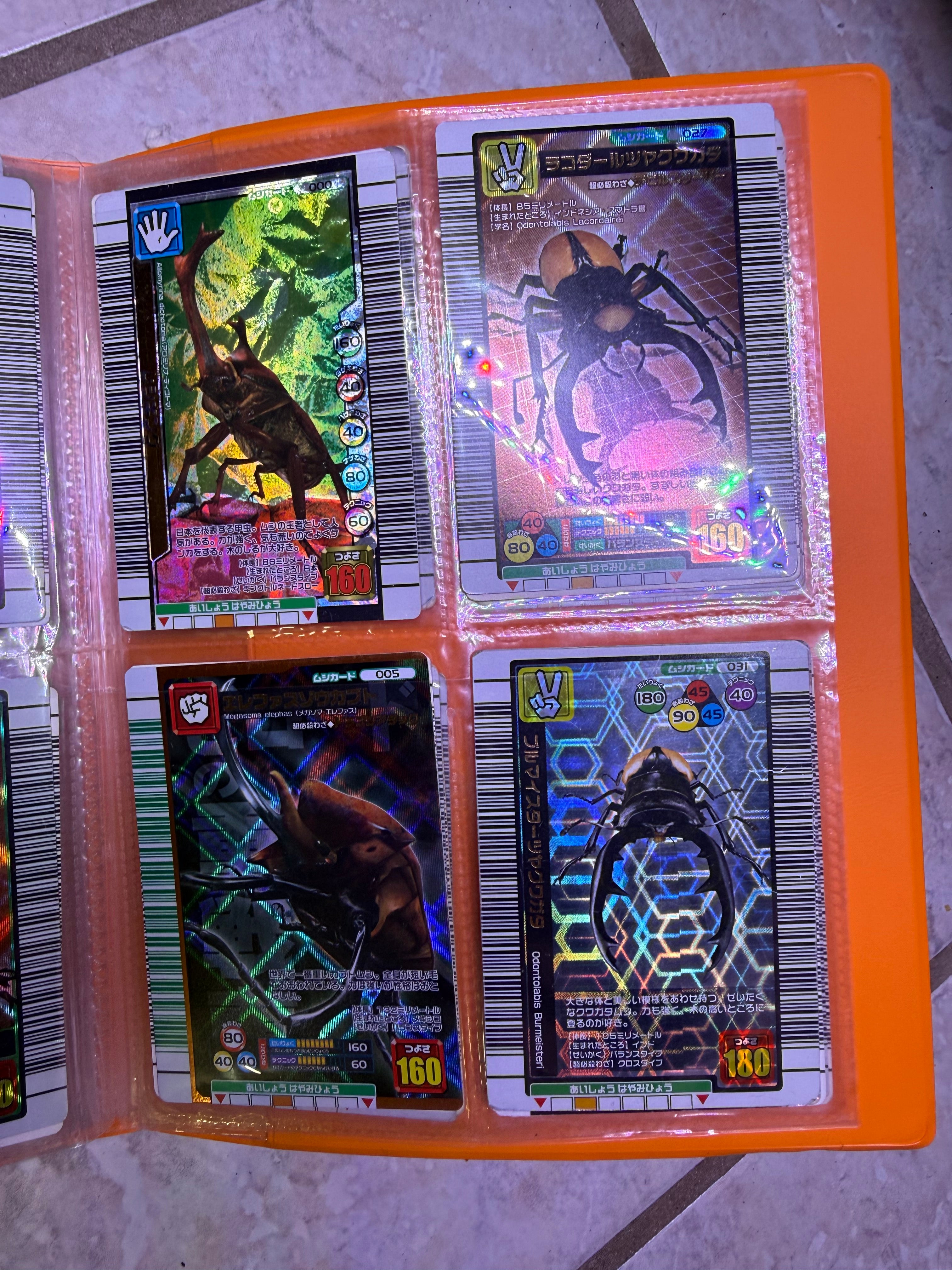 64 Mushiking Trading Card Set Collection *Rare Worthy Cards