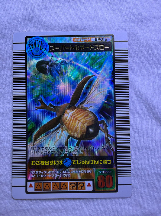 Mushiking Trading Cards