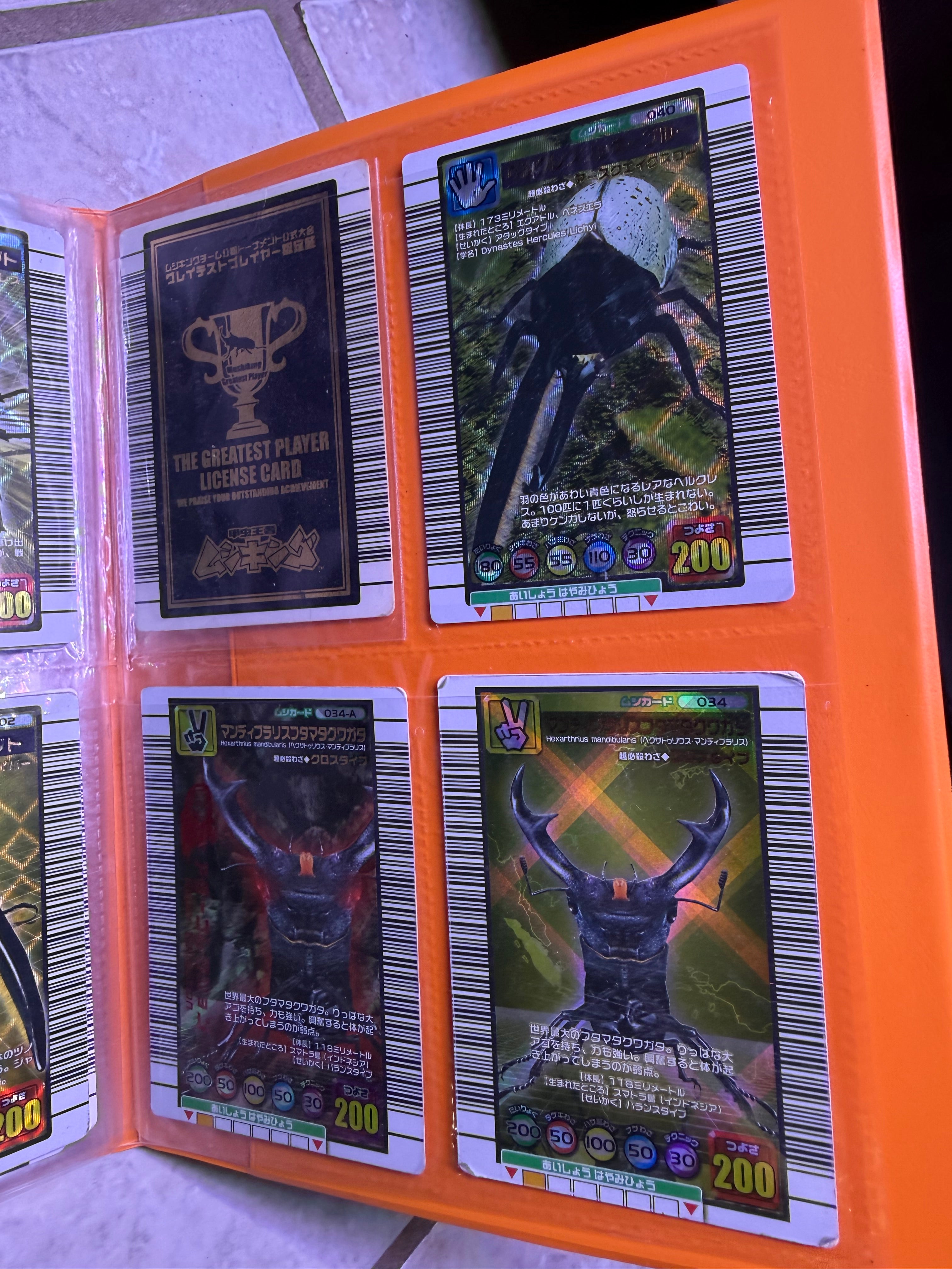 64 Mushiking Trading Card Set Collection *Rare Worthy Cards