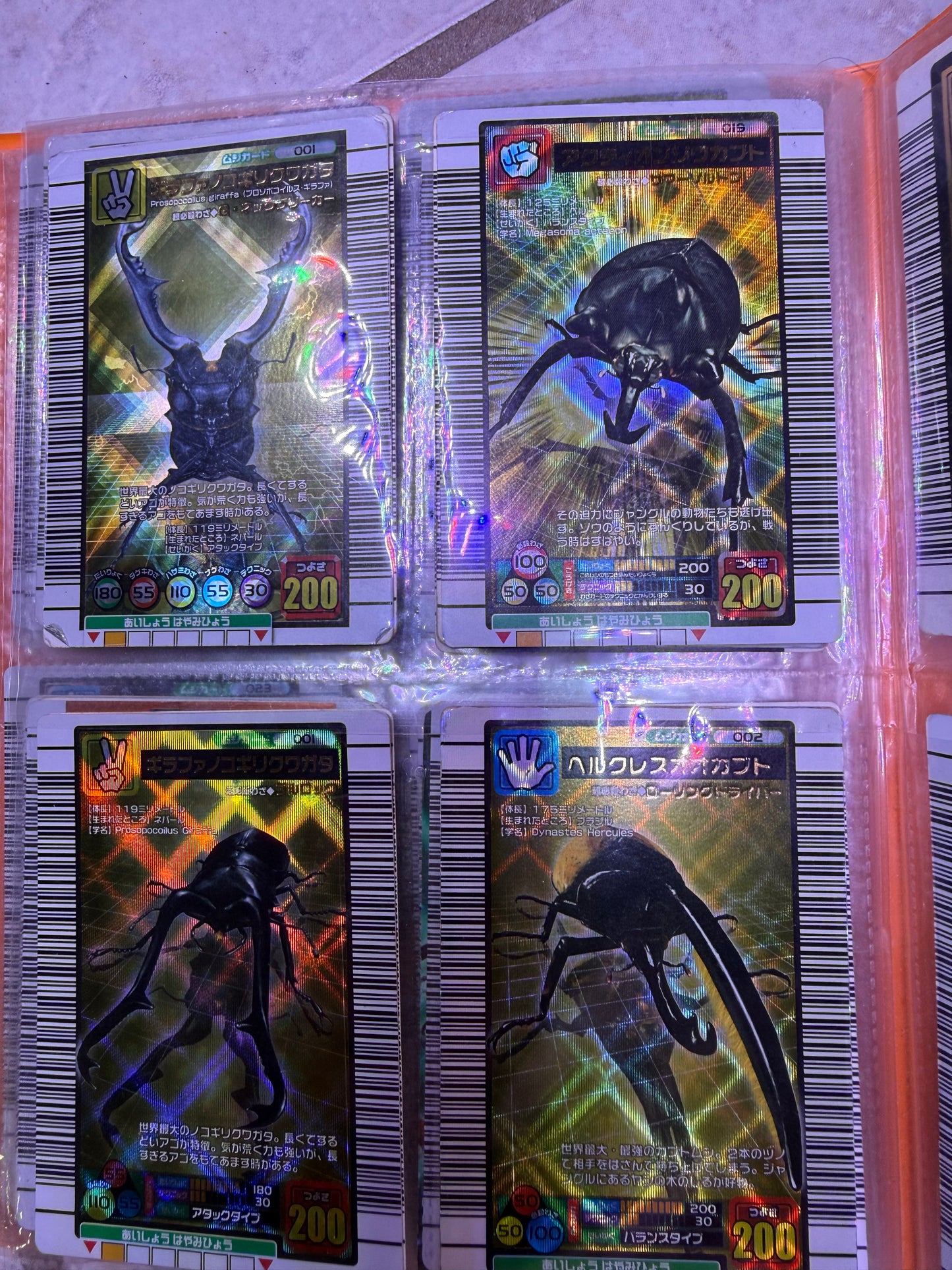64 Mushiking Trading Card Set Collection *Rare Worthy Cards*