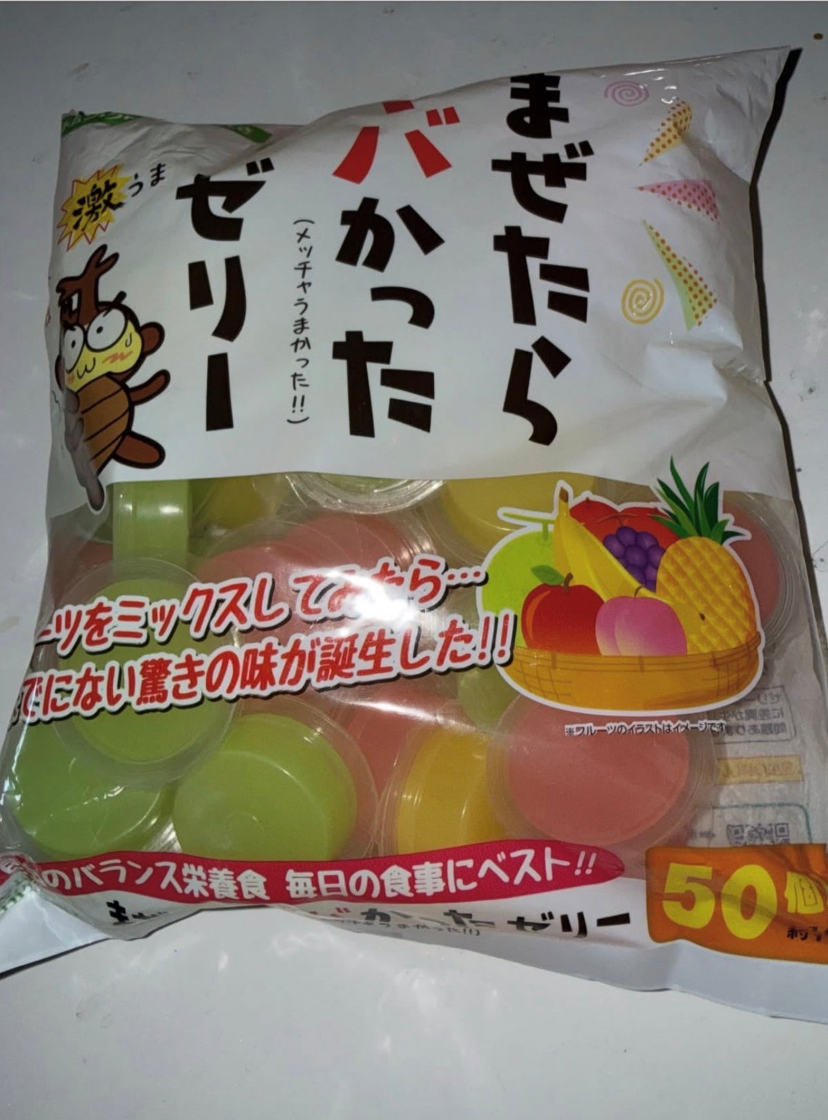 Random Bag Of Beetle Jelly 50count (FREE SHIPPING)