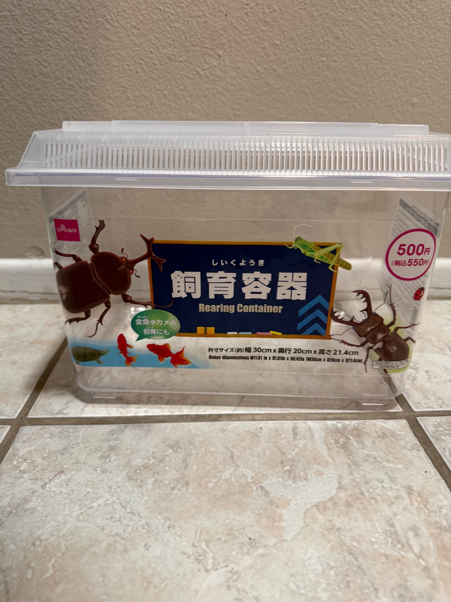Beetle Keeping Enclosure/Egg Laying Bin