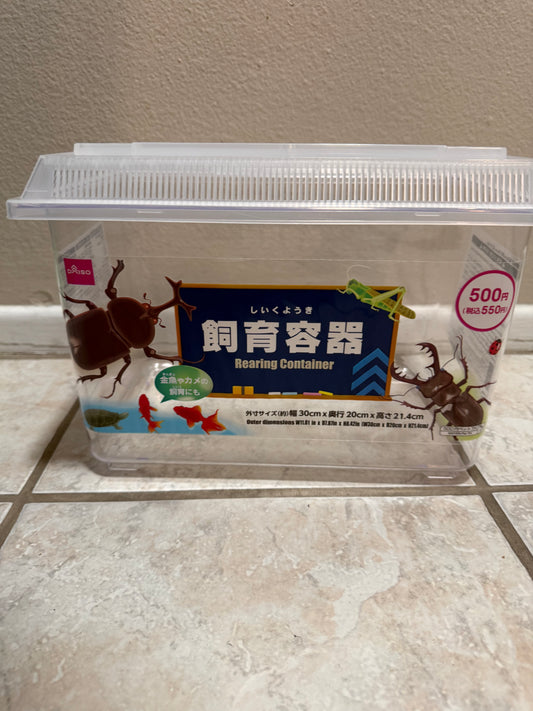 Beetle Keeping Enclosure/Egg Laying Bin