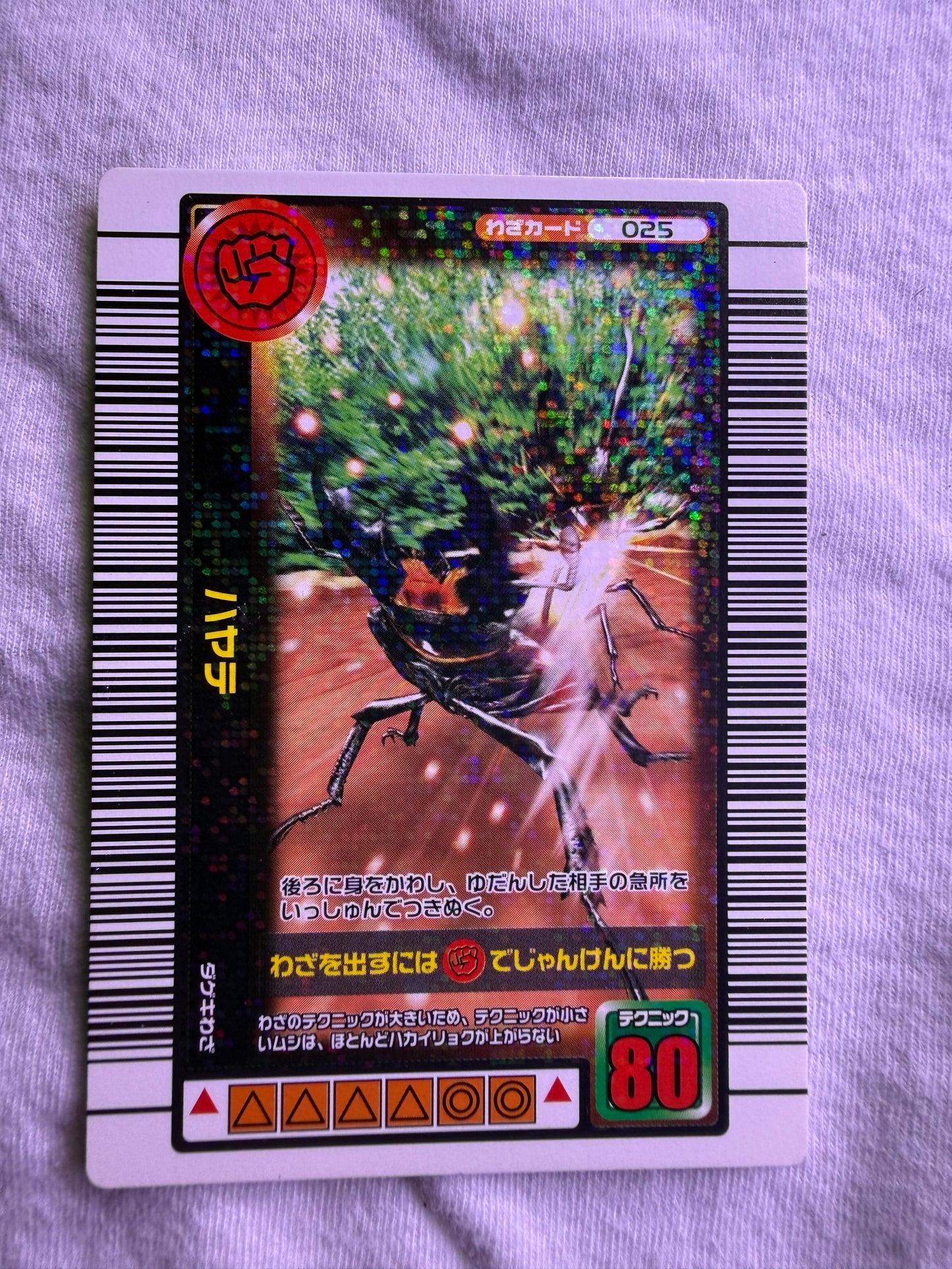 Mushiking Trading Cards