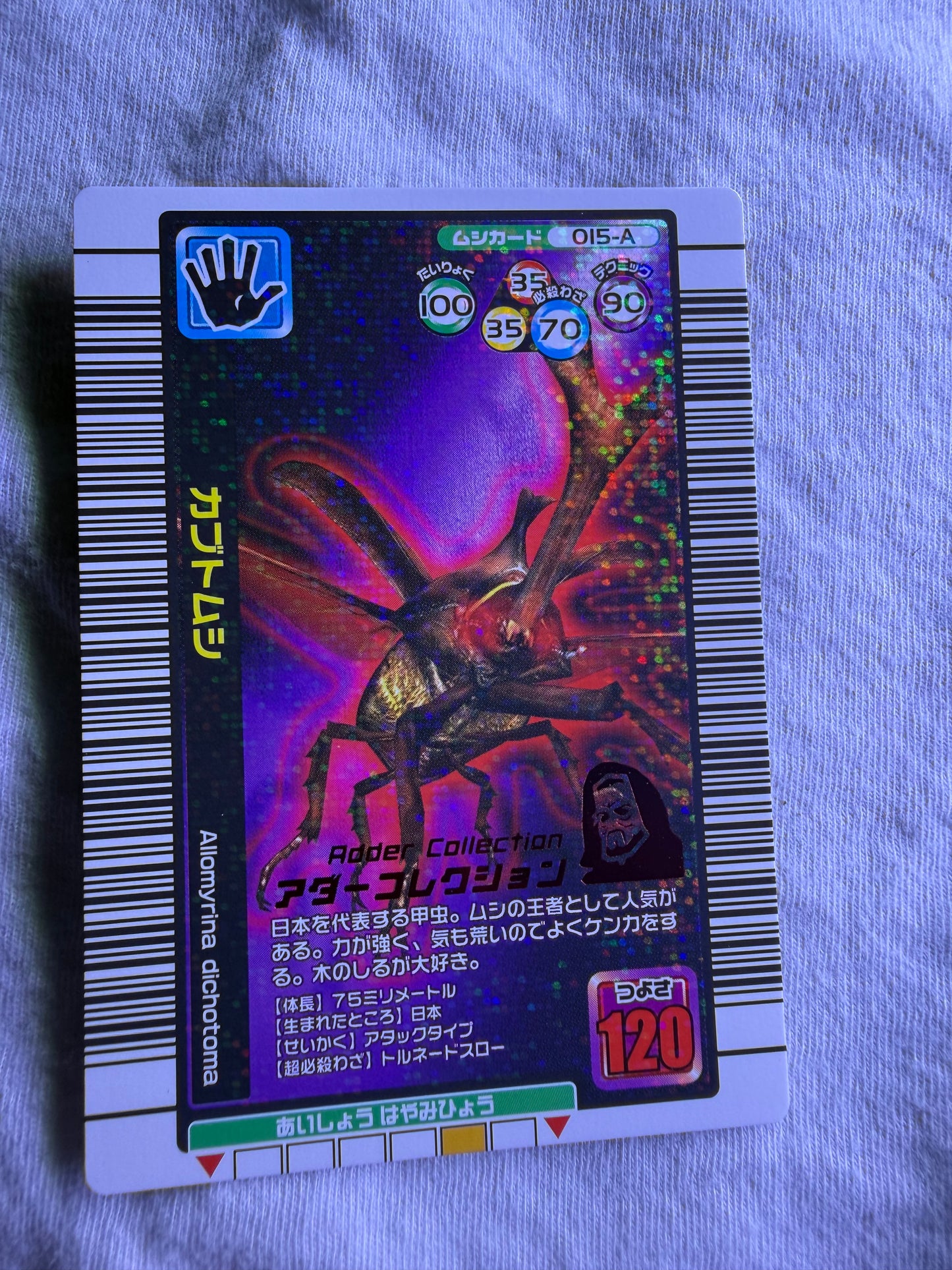 Mushiking Trading Cards