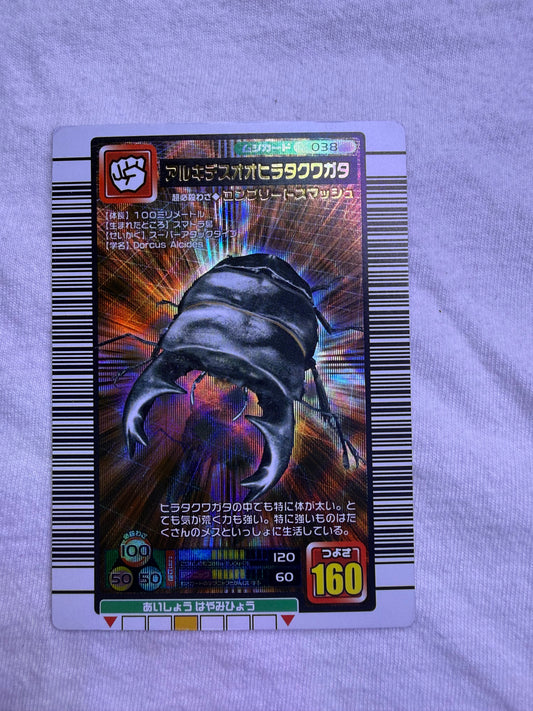 Mushiking Sega Trading Cards