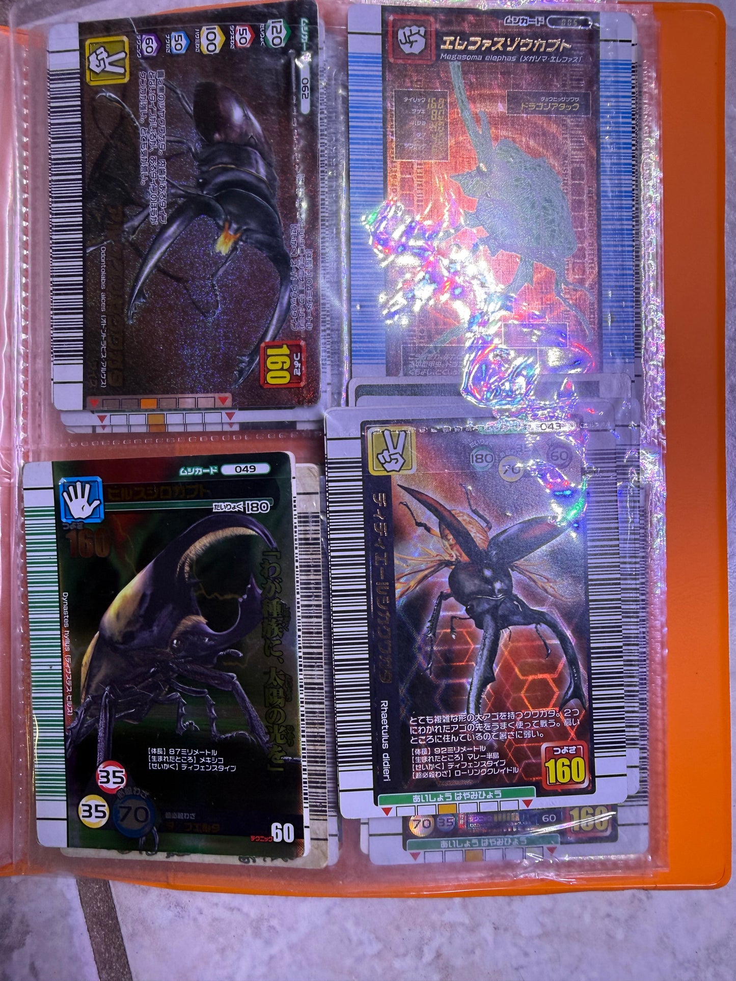 64 Mushiking Trading Card Set Collection *Rare Worthy Cards*