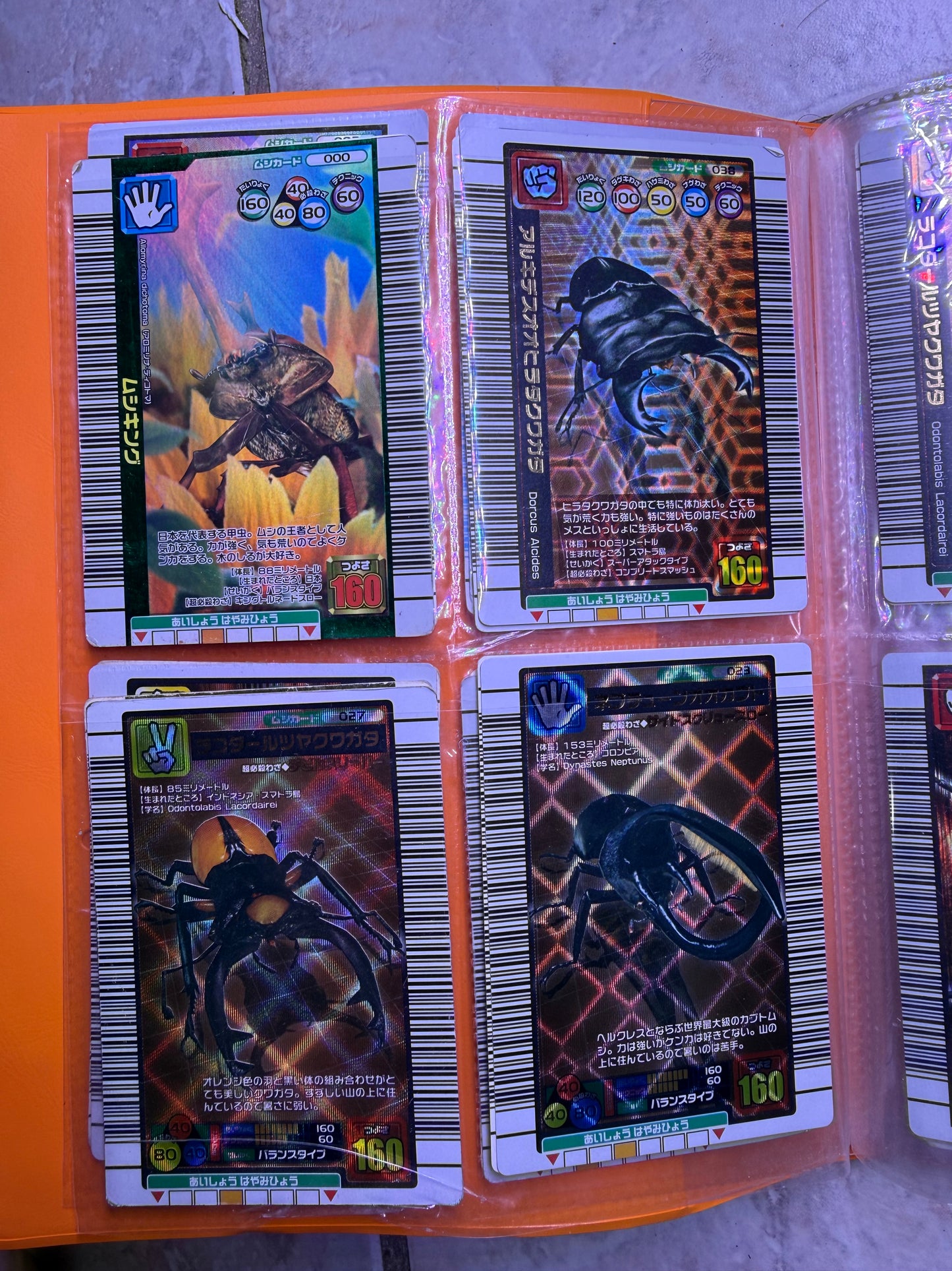 64 Mushiking Trading Card Set Collection *Rare Worthy Cards*