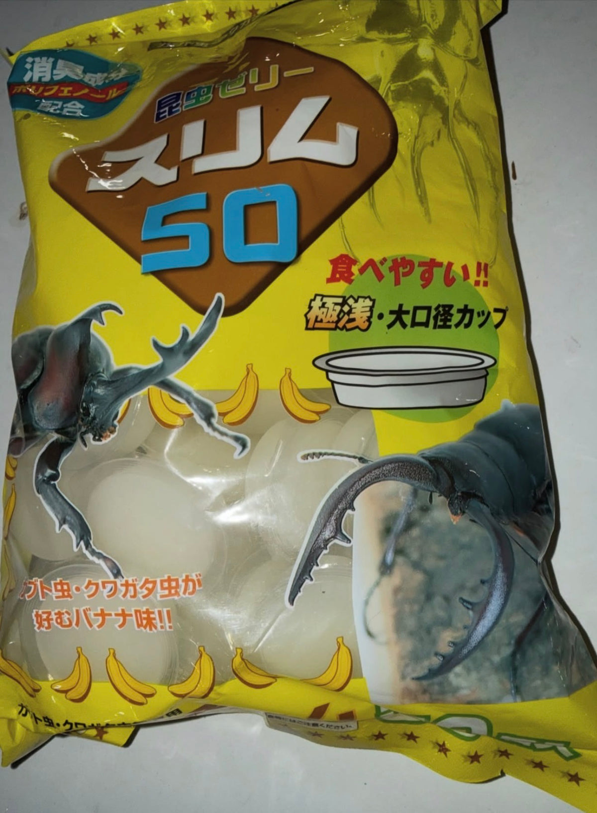 Random Bag Of Beetle Jelly 50count (FREE SHIPPING)