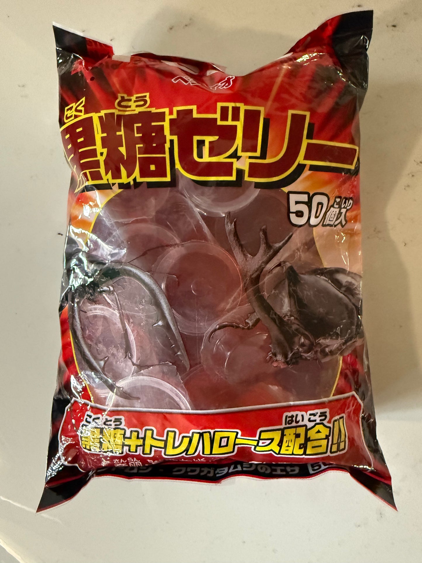 Beetle Jelly Wide Cup 50 pack(FREE SHIPPING)