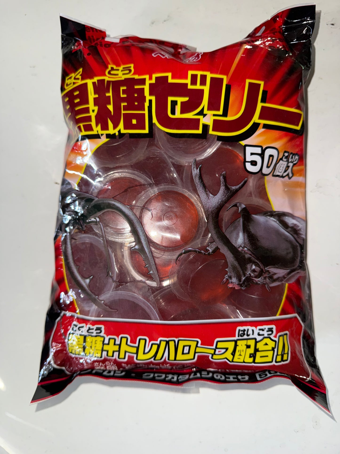Beetle Jelly Wide Cup 50 pack(FREE SHIPPING)