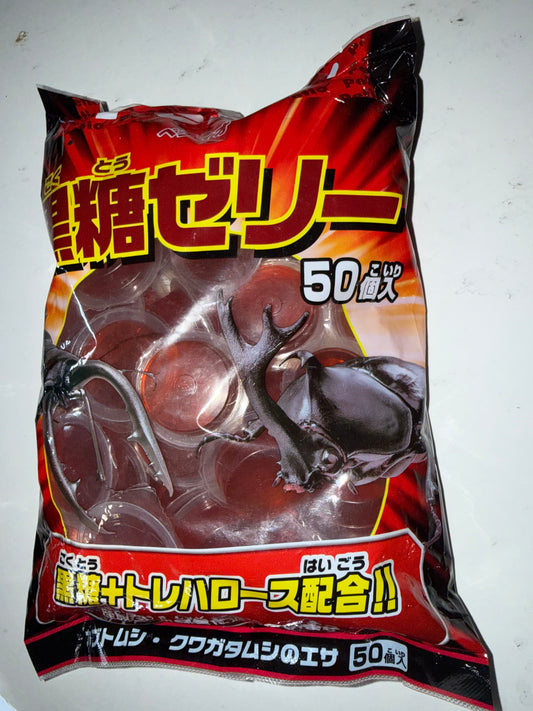 Beetle Jelly Wide Cup 50 pack(FREE SHIPPING)