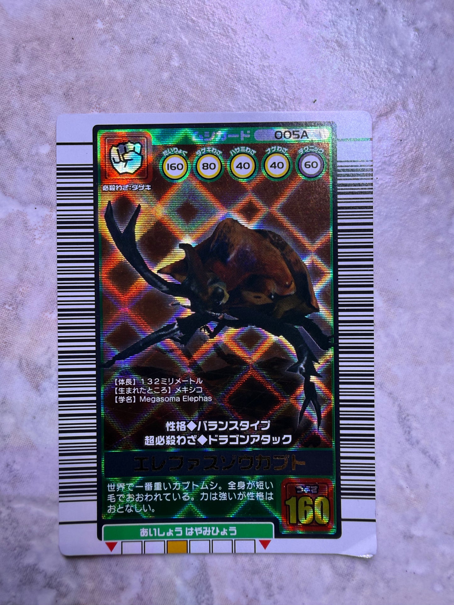 Mushiking Trading Cards ‘High Number” holographics